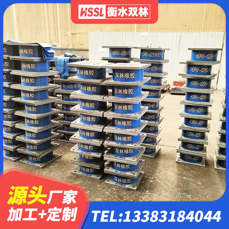 阿里HDR系列高阻尼隔震支座生产厂家 阿里建筑高阻尼铅芯隔震支座厂家 阿里组合隔震支座厂家电话 阿里抗震支座LNR700什么价格 - 第9张
