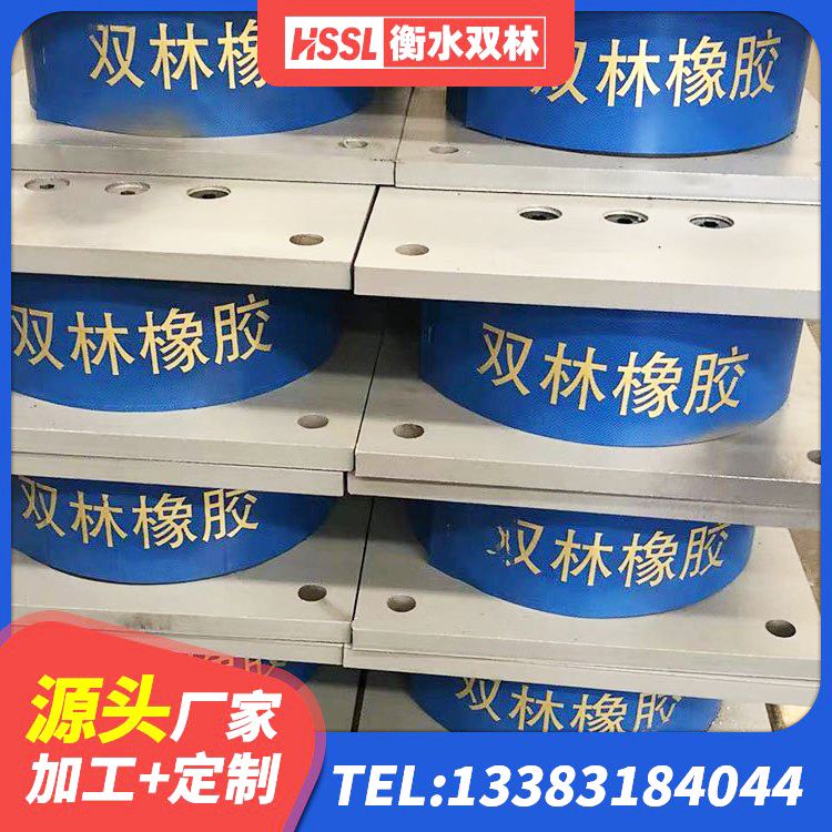 阿里橡胶隔震支座LNRLRB 阿里建筑预制高阻尼隔震支座生产厂家 阿里二型隔震支座源头工厂 阿里铅芯橡胶隔震支座LRB1100-220厂家 - 第9张