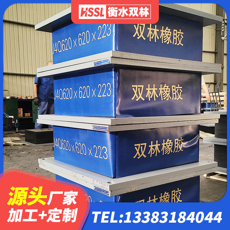 阿里隔震橡胶支座的什么价格 阿里建筑II型LRB铅芯橡胶隔震支座生产厂家 阿里高阻尼HDR隔震支座生产厂家 阿里LNR抗震支座源头工厂 - 第3张