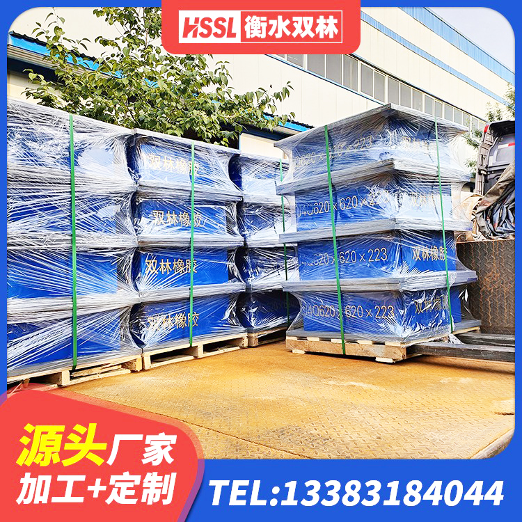 阿里建筑分散力型隔震支座生产厂家 阿里建筑高阻泥隔震支座源头工厂 阿里建筑抗震支座商家源头工厂 阿里高阻尼橡胶隔震支座生产厂家 - 第9张