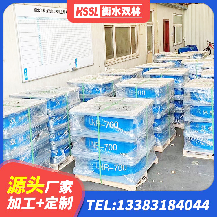 阿里高阻尼橡胶支座支座 阿里LNR橡胶隔震支座D800生产厂家 阿里铅芯橡胶隔震支座费用 阿里建筑矩形铅芯隔震支座 - 第1张