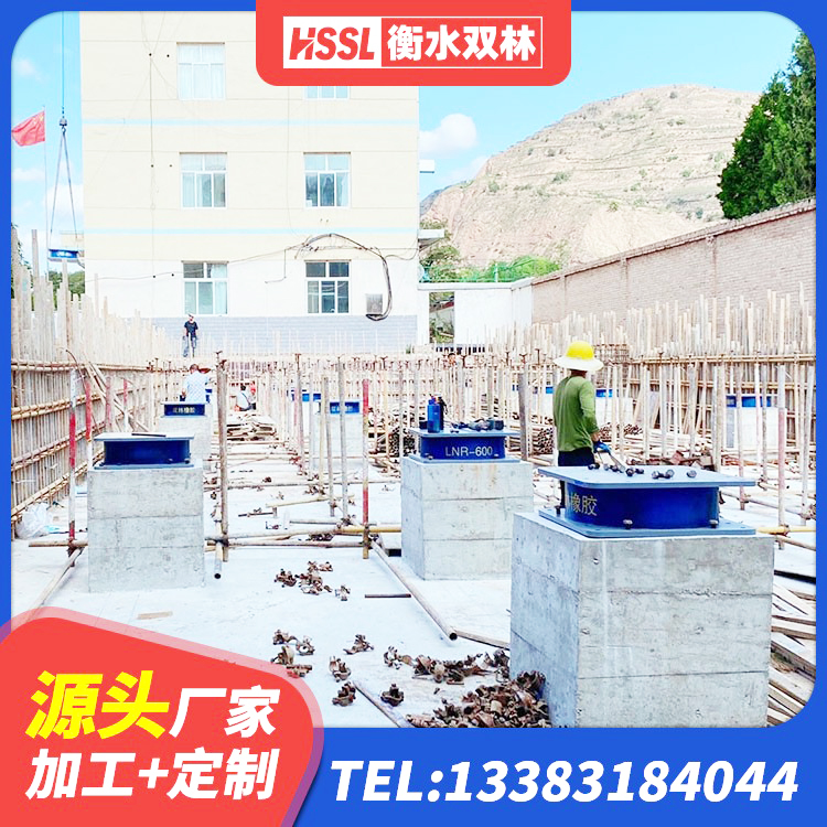 阿里HDR系列高阻尼隔震支座生产厂家 阿里建筑高阻尼铅芯隔震支座厂家 阿里组合隔震支座厂家电话 阿里抗震支座LNR700什么价格 - 第7张
