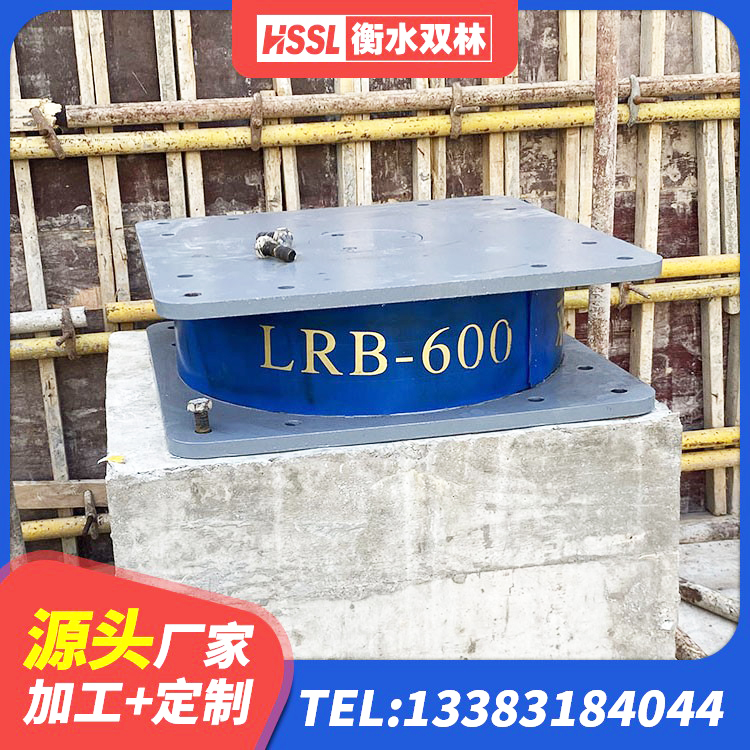 阿里LNR1300隔震支座厂家电话 阿里橡胶隔震支座LRB600源头工厂 阿里天然隔震支座(LNR)源头工厂 阿里建筑二型隔震支座生产厂家 - 第5张