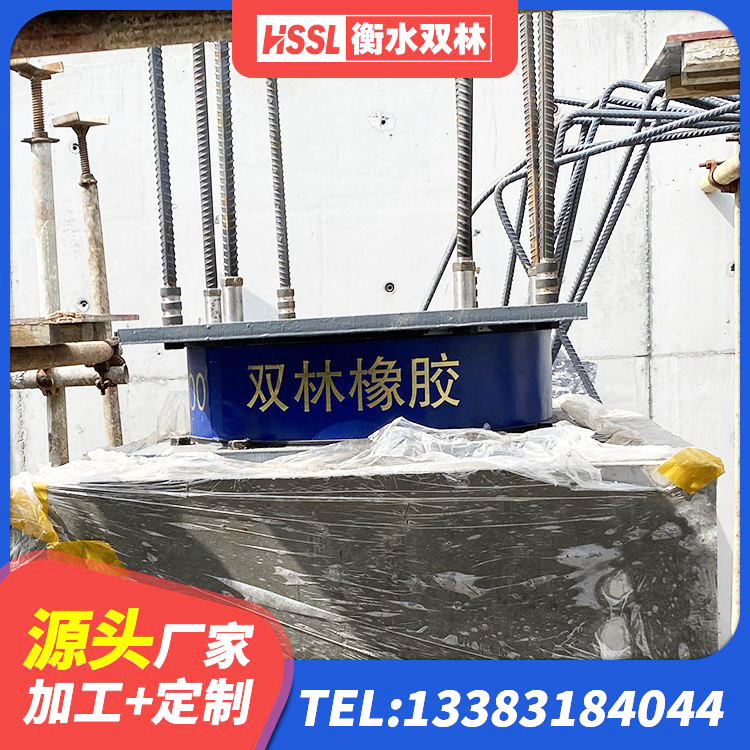 阿里建筑橡胶隔震支座1型生产厂家 阿里钢结构建筑抗震支座源头工厂 阿里HDR1200高阻尼橡胶隔震支座多少钱 阿里铅芯建筑隔震支座什么价格 - 第7张