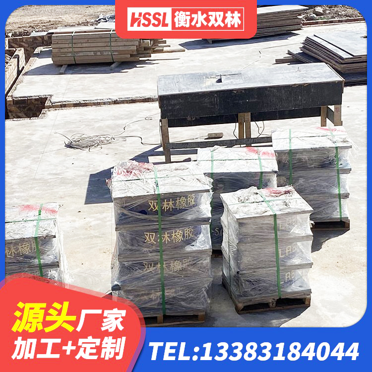 阿里橡胶隔震支座LNRLRB 阿里建筑预制高阻尼隔震支座生产厂家 阿里二型隔震支座源头工厂 阿里铅芯橡胶隔震支座LRB1100-220厂家 - 第1张