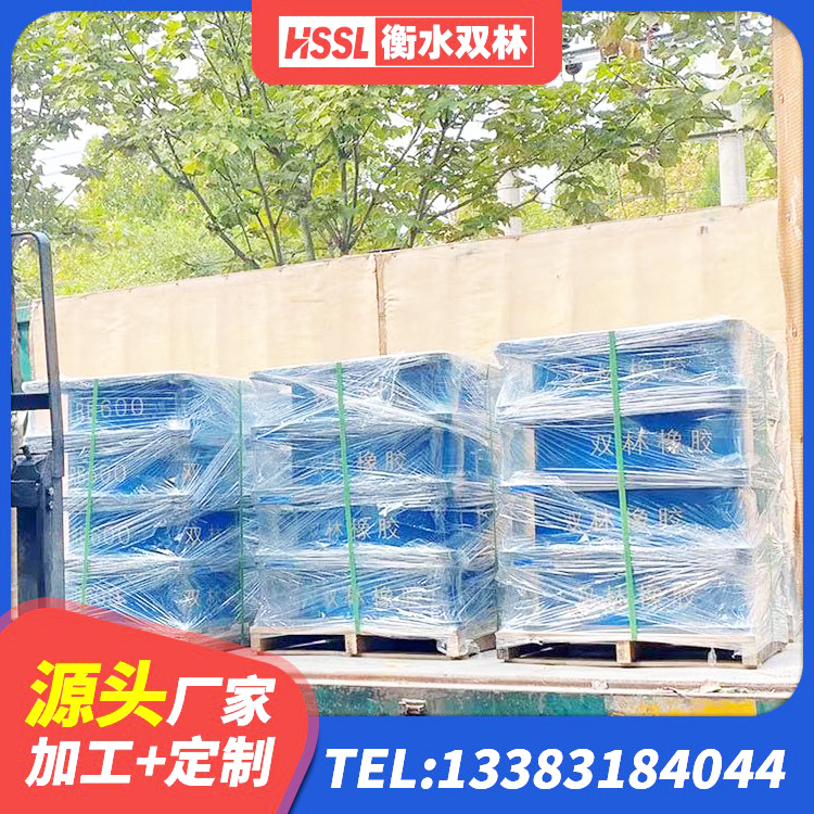 阿里水平力分散型橡胶隔震支座LNR生产厂家 阿里LRB橡胶隔震支座900(II型)厂家 阿里LRB1000隔震支座生产厂家 阿里橡胶隔震支座单价 - 第5张