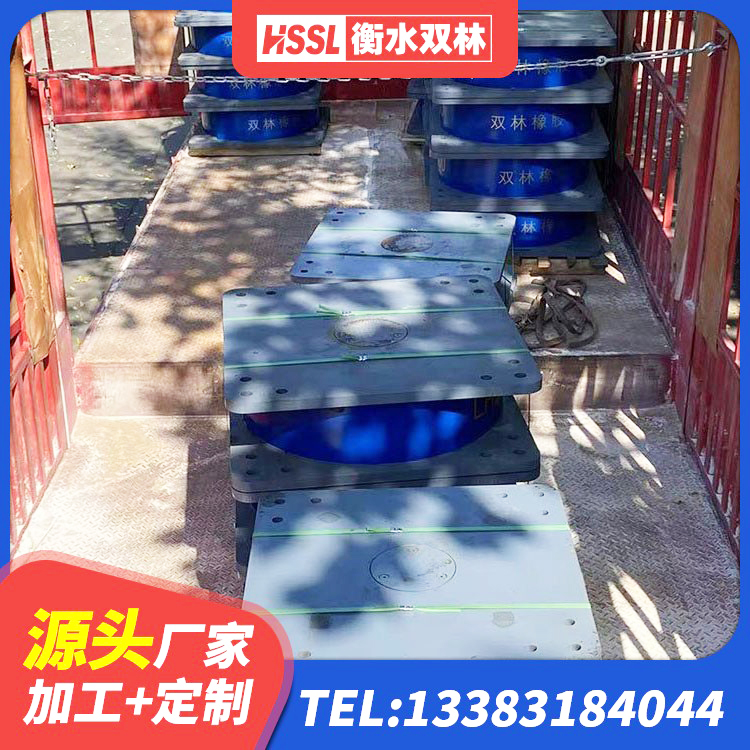 阿里建筑分散力型隔震支座生产厂家 阿里建筑高阻泥隔震支座源头工厂 阿里建筑抗震支座商家源头工厂 阿里高阻尼橡胶隔震支座生产厂家 - 第10张