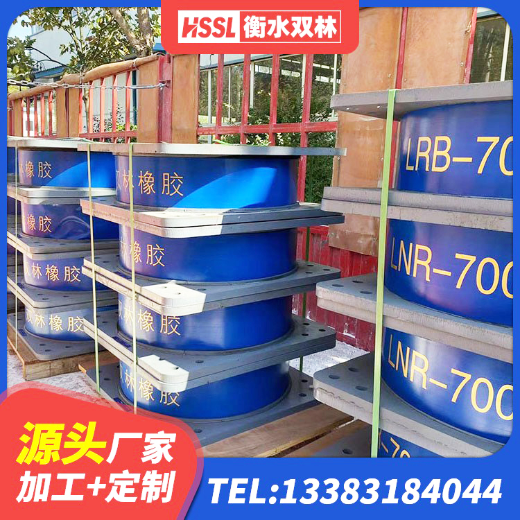 阿里隔震橡胶支座的什么价格 阿里建筑II型LRB铅芯橡胶隔震支座生产厂家 阿里高阻尼HDR隔震支座生产厂家 阿里LNR抗震支座源头工厂 - 第7张