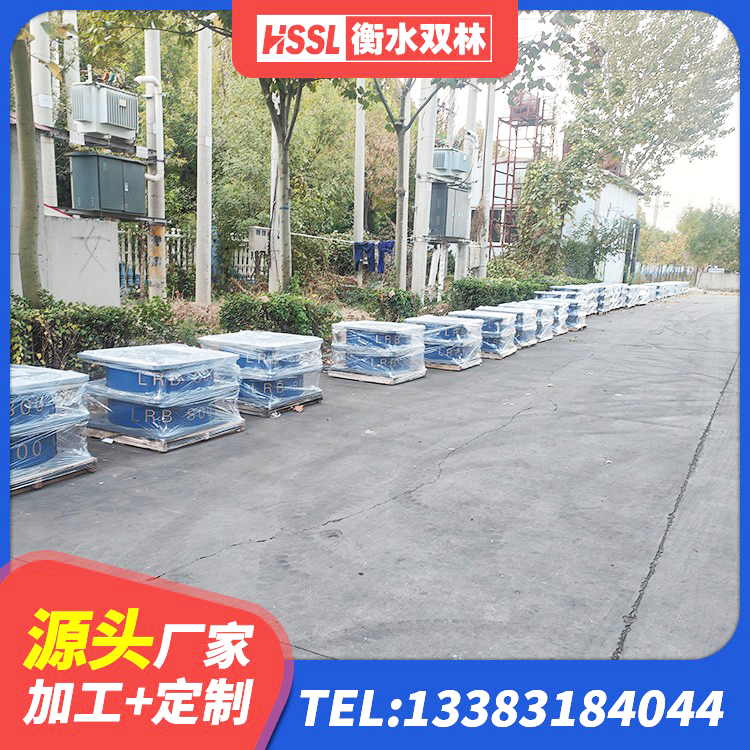 阿里HDR系列高阻尼隔震支座生产厂家 阿里建筑高阻尼铅芯隔震支座厂家 阿里组合隔震支座厂家电话 阿里抗震支座LNR700什么价格 - 第6张