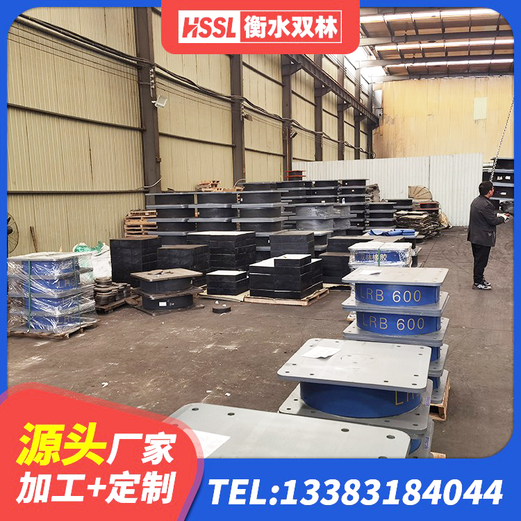 阿里建筑分散力型隔震支座生产厂家 阿里建筑高阻泥隔震支座源头工厂 阿里建筑抗震支座商家源头工厂 阿里高阻尼橡胶隔震支座生产厂家 - 第5张