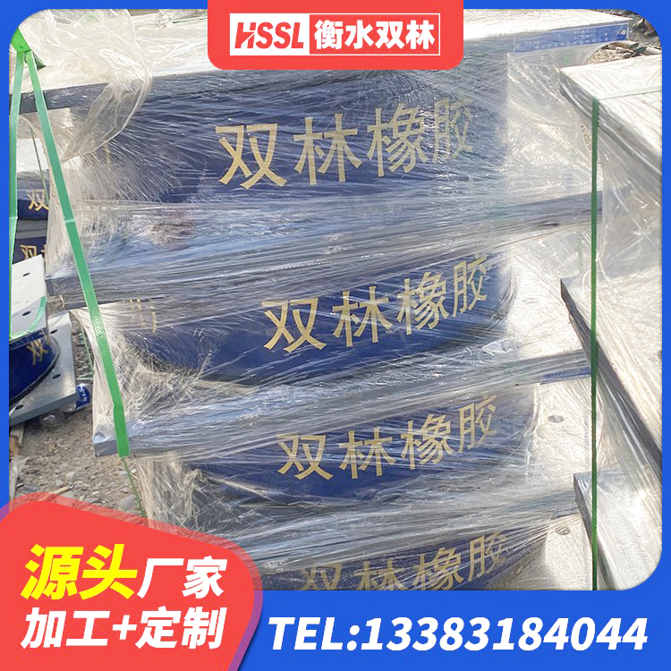 阿里LNR900建筑隔震橡胶支座 阿里建筑橡胶隔震支座LNR-700厂家 阿里水平力分散型橡胶隔震支座什么价格 阿里叠层橡胶支座厂家电话 - 第1张