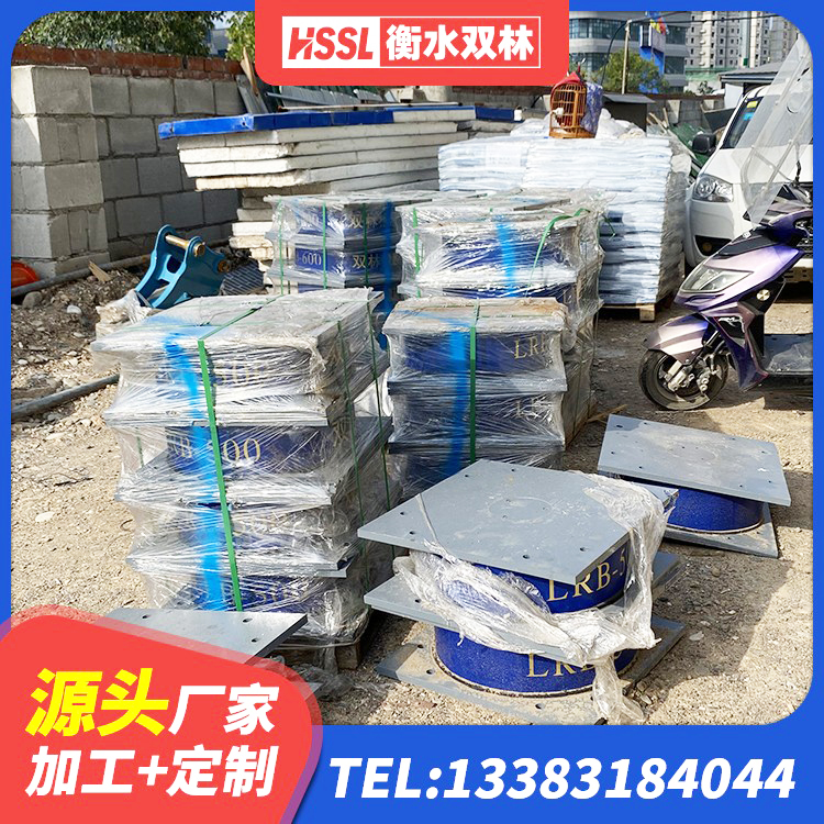 阿里天然橡胶隔震支座LNR 阿里隔震建筑的橡胶隔震支座厂家 阿里建筑隔震支座生产源头工厂 阿里高阻尼减震支座生产厂家 - 第3张